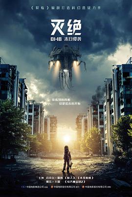 夜航星图作品档案配图，观测台夜景