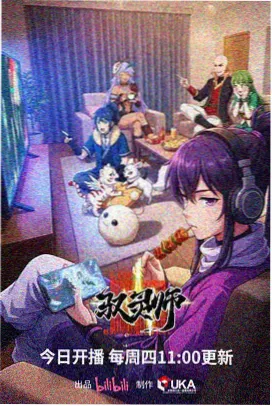 风车与少年动画档案配图，风车与草坡